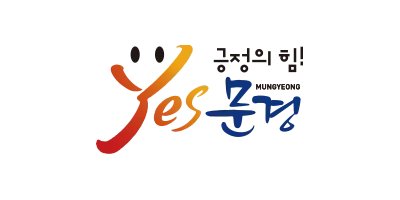 문경시, 공동주택 시설물 지원사업 추진…노후 승강기 교체 등 지원