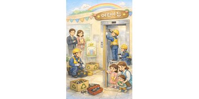 어린이집 승강기 손 끼임 사고 막는다… 수원서 27곳 무상 설치 지원